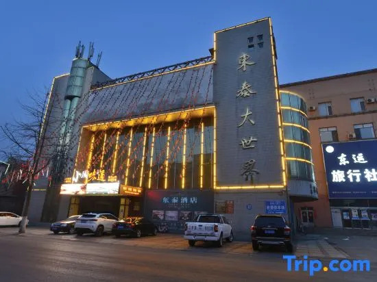 Dongtai Dashijie Hotel