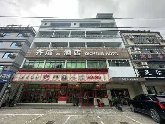 Qicheng Hotel