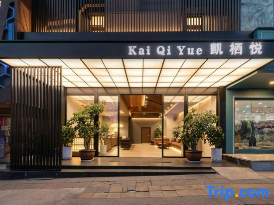 Kaiqiyue Sky Garden Boutique Design Hotel