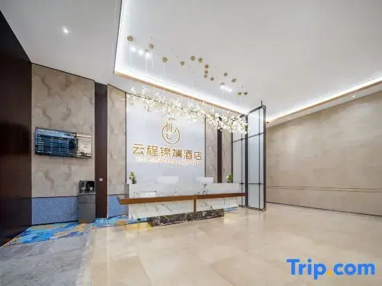 Yuncheng Jinlan Hotel (Lanzhou Wuyue Square Customs Subway Station Branch)
