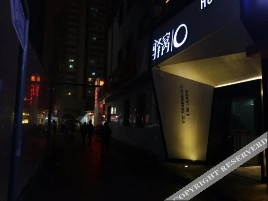 Yiwo Hotel