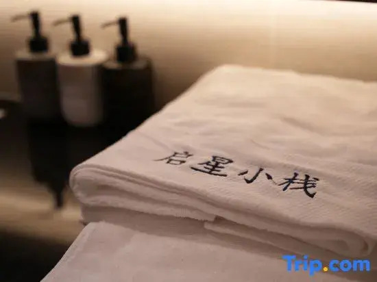 Qixing Inn Apartment (Cuiyunshan Xinglan Valley Branch)