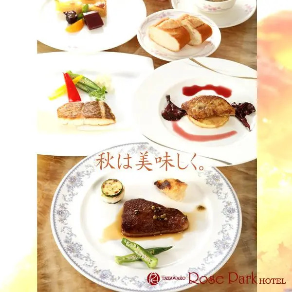 Tazawako Rose Park Hotel
