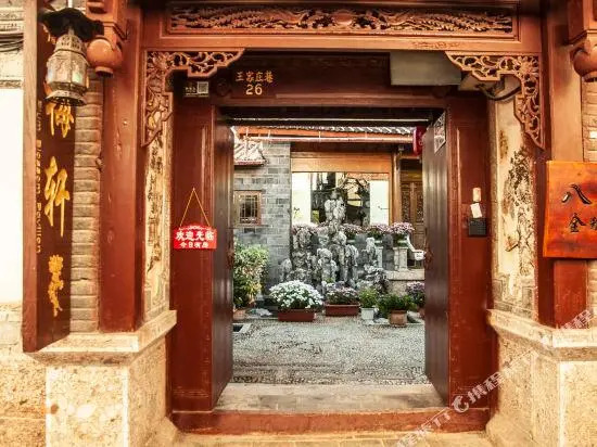 Plum Blossom Pavilion