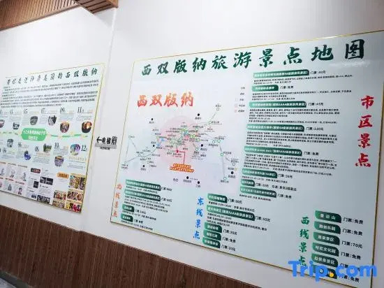 Huijia Express Hotel