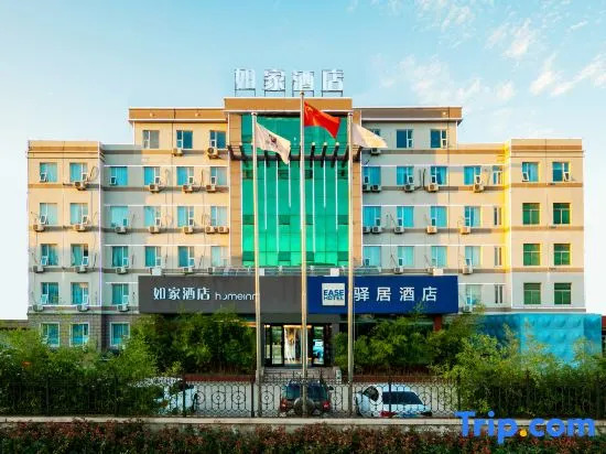 Homeinn Yiju Hotel (Yantai High-Speed Railway Station Red Star Macalline)