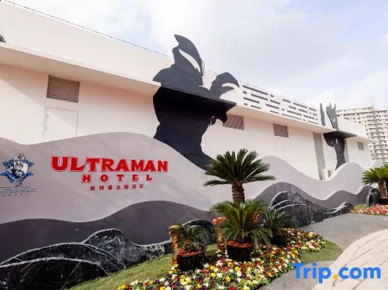 Ultraman Hotel