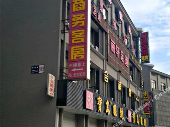 杭州景维商务宾馆
