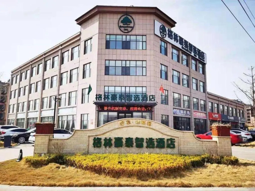 GreenTree Inn Express Qingdao Laixi High-Speed Railway Station Shenzhen Road