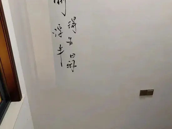 Wuyuan Wanglu Xiaoyin Homestay