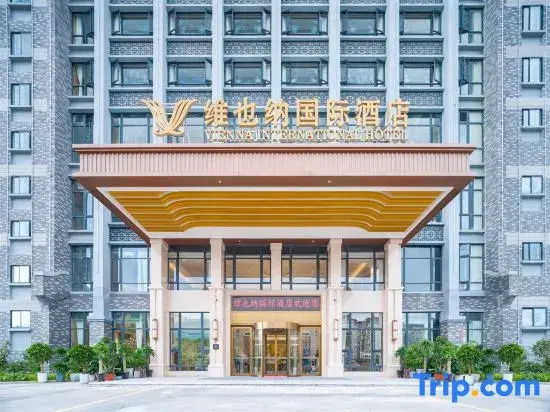 Vienna International Hotel version 5.0 Pingnan Guobao Avenue