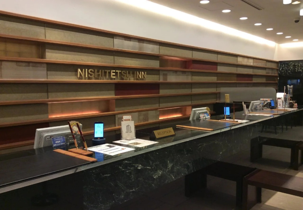 Nishitetsu Inn Kochi Harimayabashi