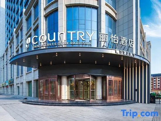 Liyi Hotel (Minhe County Government Center Branch)