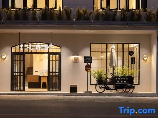 Shier Shi Man Homestay in Wuyuan