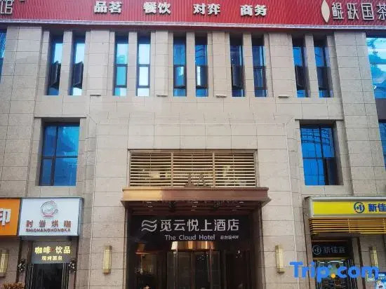 The Cloud Hotel