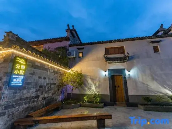 Yue Ji · See Bluestone · Century-old House · Original Qing Song style homestay