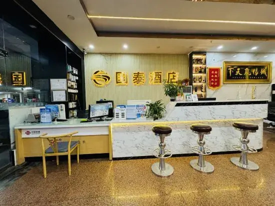 Dongxing Guotai Business Hotel