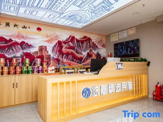 Youjia Collection Hotel (Harbin Railway Station)