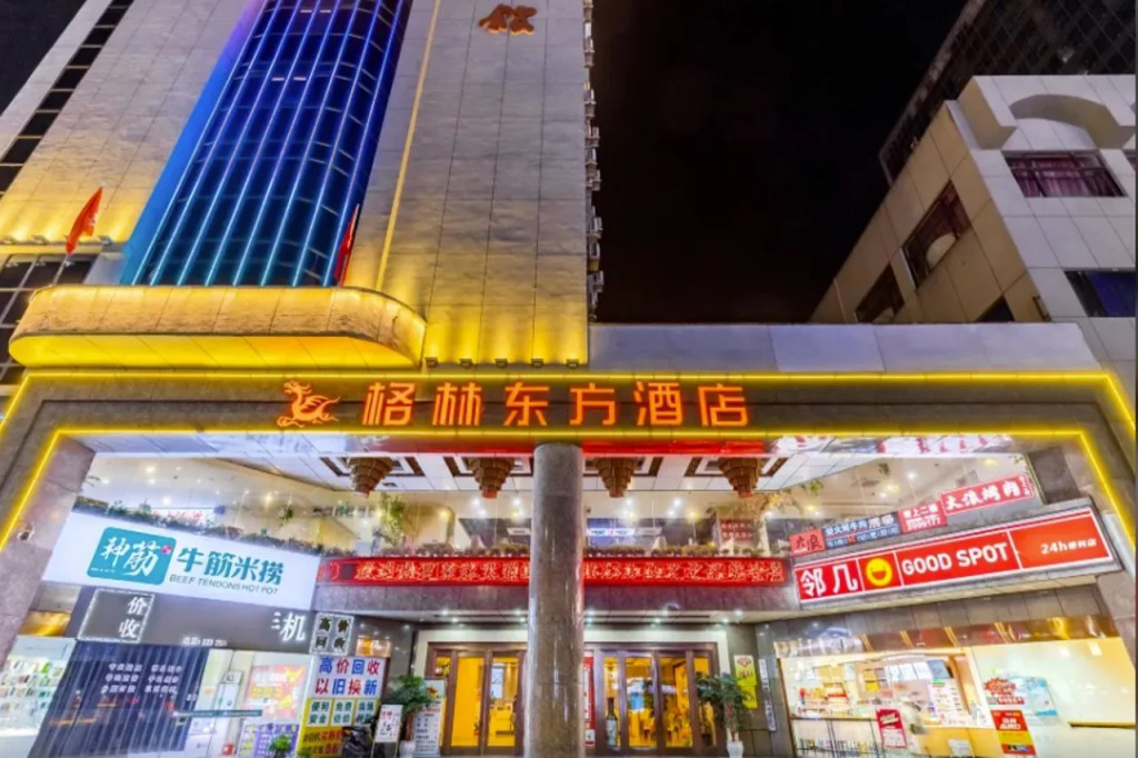 GreenTree Eastern Hotel Chizhou Tonghui Plaza