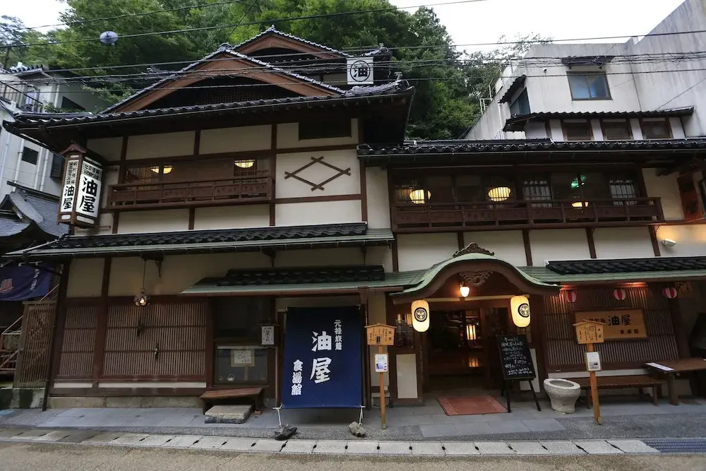 Yubara Onsen Genroku Hatago Aburaya