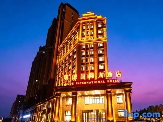 Shangzhi Aode International Hotel