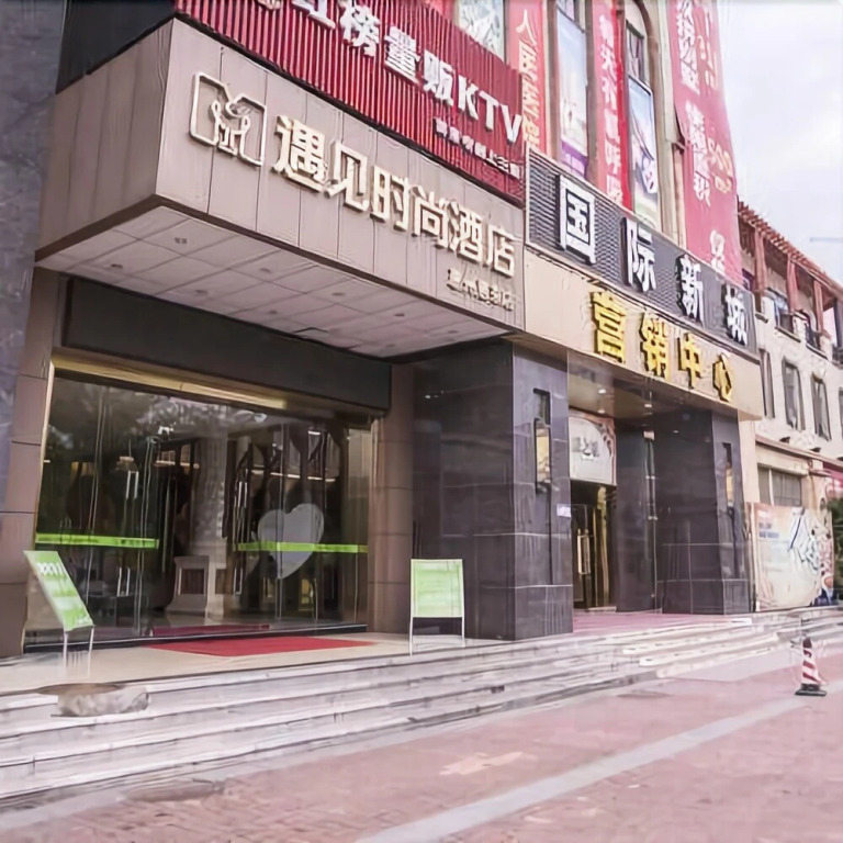 Meet The Fashion Hotel