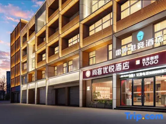 Shankee Coffee Style Hotel (Zibo The Mixc Badaju)