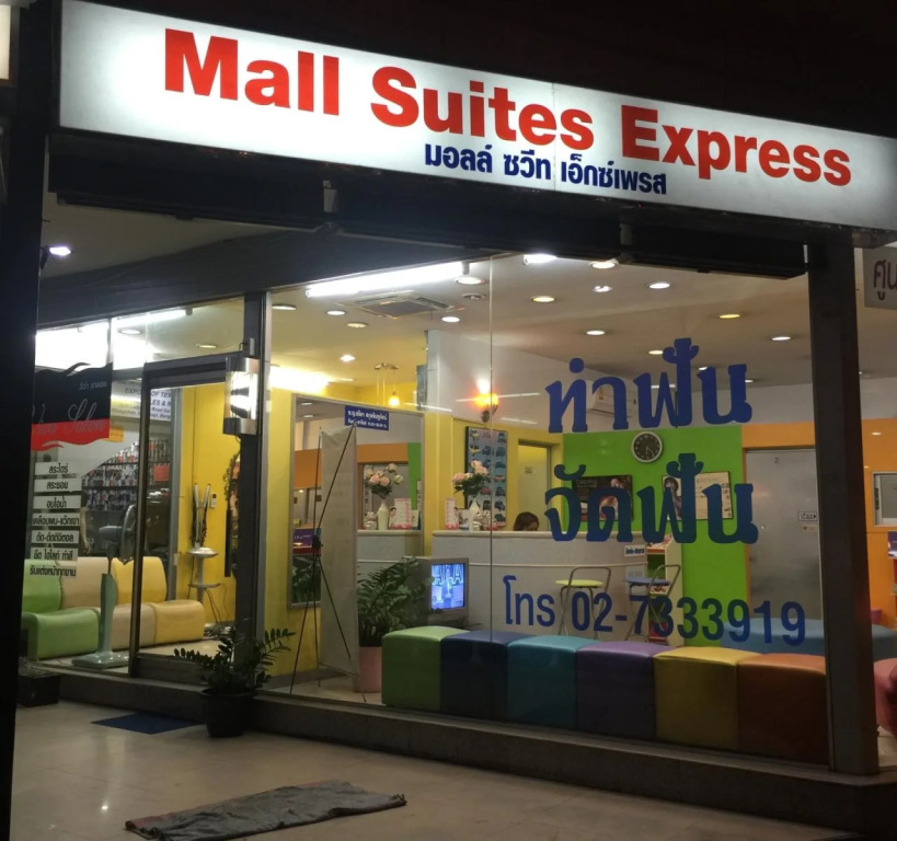 Mall Suites Hotel