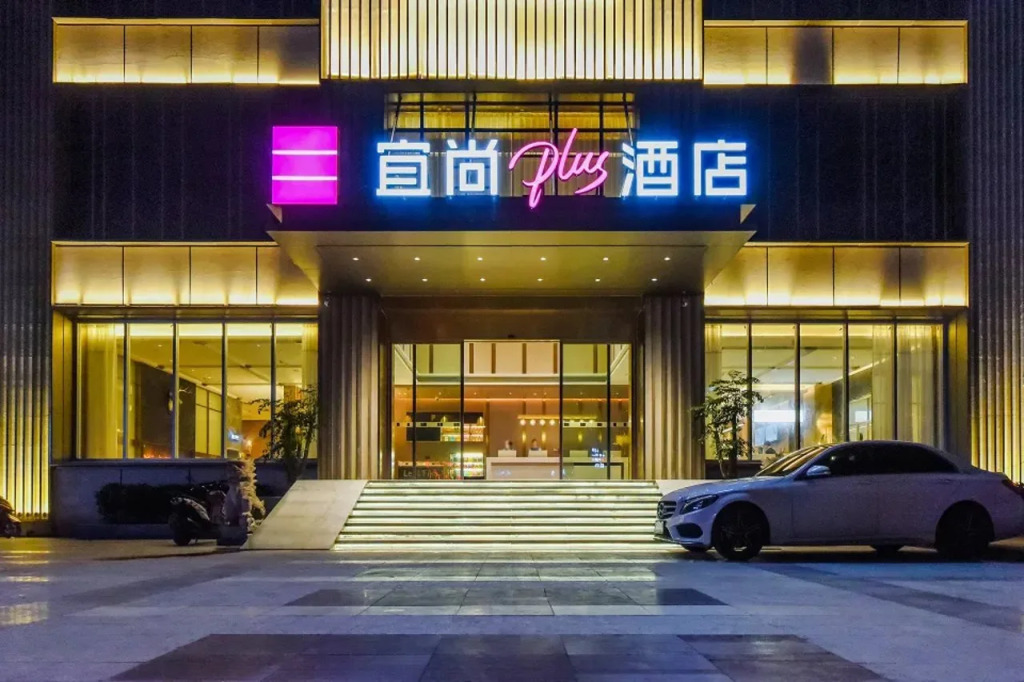 Echarm Plus Hotel Chongqing Technology And Business University Metro Station