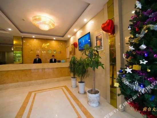 Yibin Xingwen Kaifeng Express Hotel