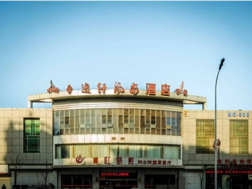 Tianjin Yixuan Fengshang Hotel