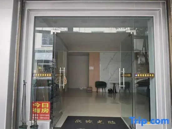 Qiwan Homestay (Mangshi Dehong Airport)