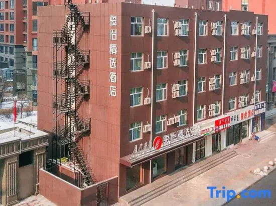 Junyi selected hotel (Hohhot University East Street store)