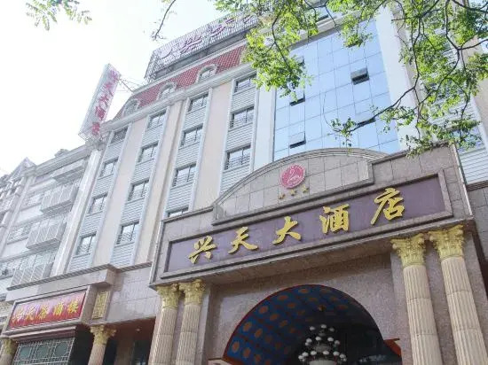 Xingtian Hotel