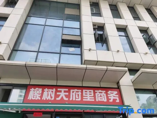 Oaks Tianfuli (Chengdu Xibocheng Shop)
