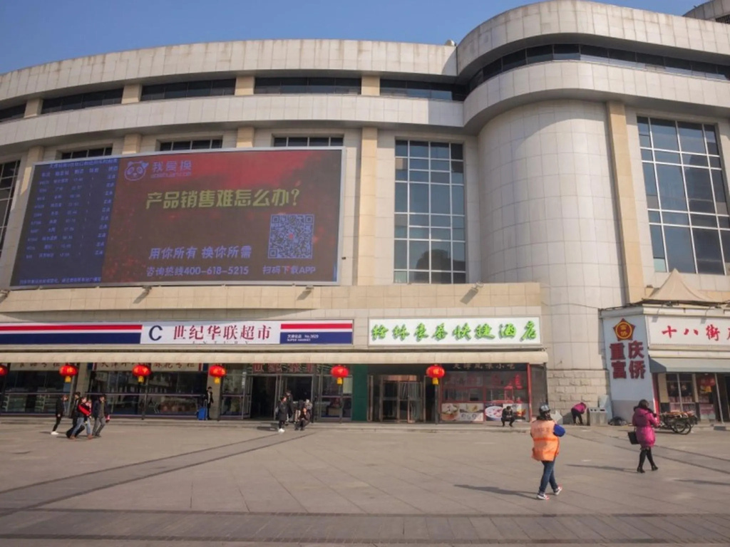 GreenTree Inn Tianjin Hedong District Tianjin Station Front Square Express Hotel
