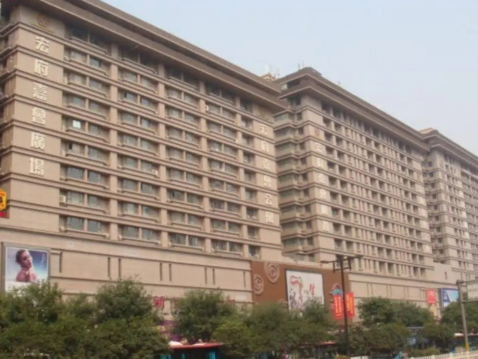 Xian Mai Heng Hotel Apartment Gulou