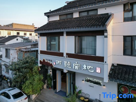 Suzhou pillow window listening to rain sauna hotel