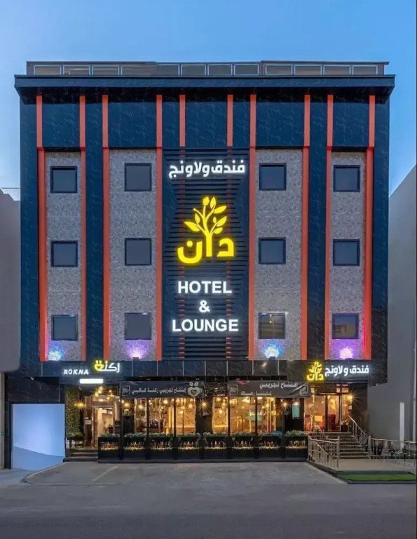 Dan  Hotel