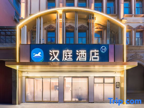 HanTing Hotel (Ruichang Square, Jiujiang)