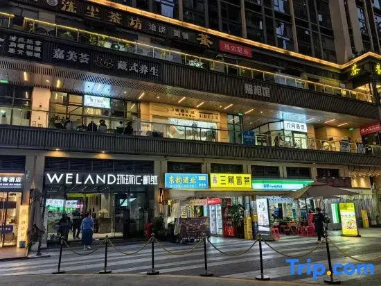 Panda Enjoy Home Hotel Apartments (Chengdu East Railway Station Dongda Road Branch)
