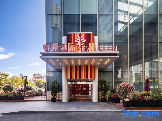 Shenzhen Nanshan KEW GREEN
