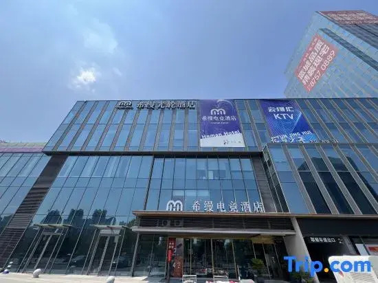 HemanHotel（Outlets）