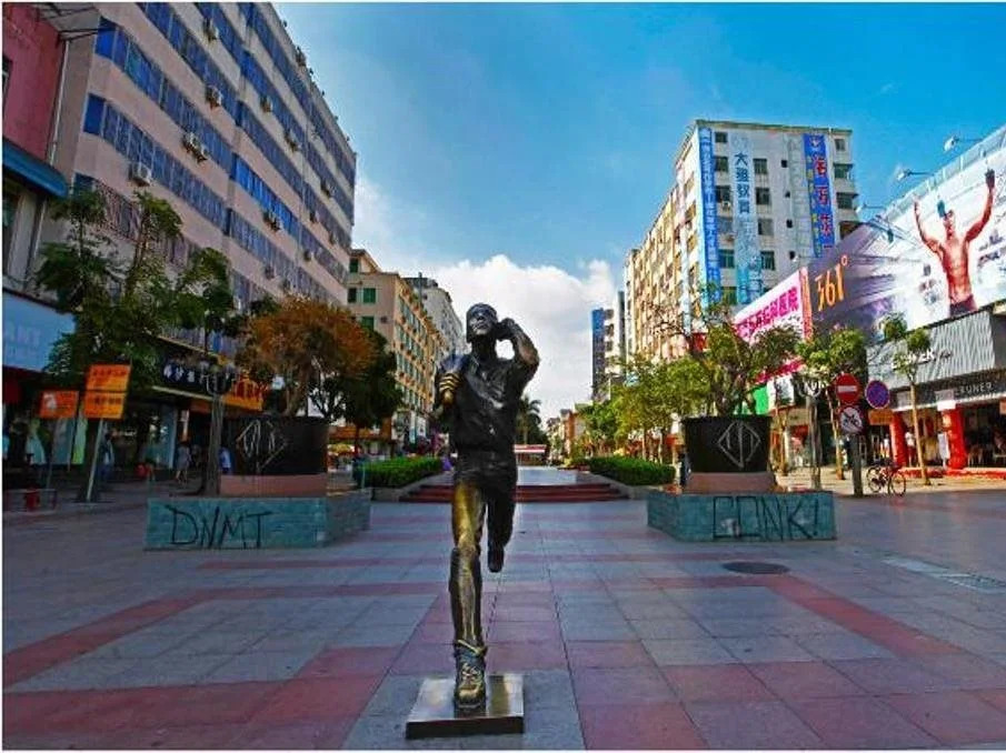 Hanting Zhanjiang Pedestrian Street