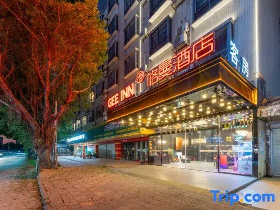 GEE INN German Hotel (Guangzhou Baiyun International Airport Zhuliu Subway Station)