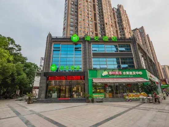 Hi Inn (Hangzhou Binjiang Longhu Tianjie Jiangnan Avenue)