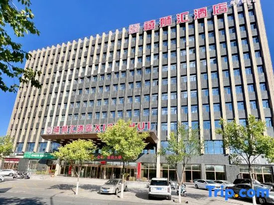 Chifeng Lishihui Hotel (Hongshan District Government Branch)