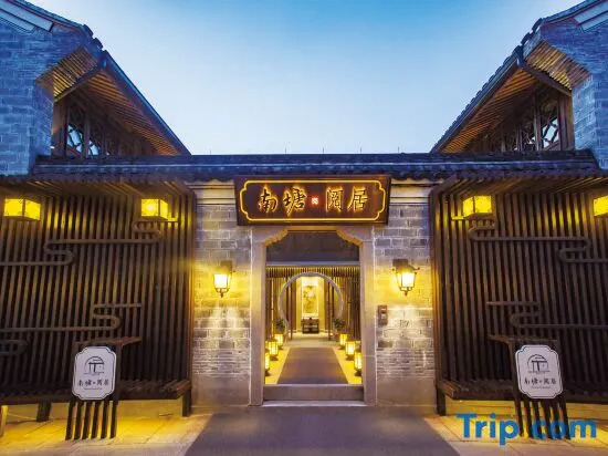 Nantang Yueju Hotel