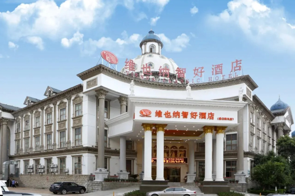 Vienna Hotel Suzhou Likou subway station Branch