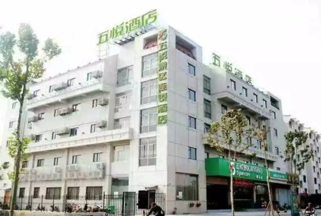 Wuyue Scenic Area hotel-Taian